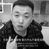 转千弯