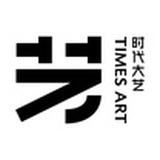 时代大艺