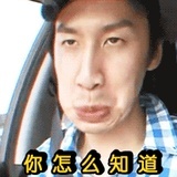 李光洙