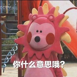 情绪稳定