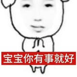 白眼狼滚衮磙