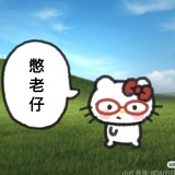 🥌轻生