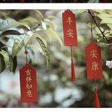 芝麻开花