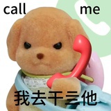 call me xx