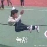 一步天堂