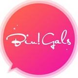 BiuGals