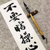 空空