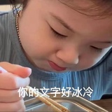 有柴大佬