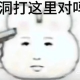 江湖骗骗