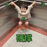 静颜