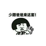 突小维