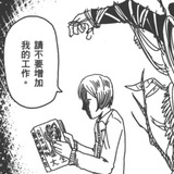 一一