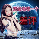 烦看丑人上电视