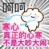 小梨子子子