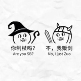 斯密达