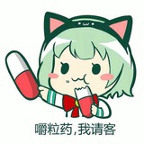 保持两位数