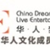 CDE live