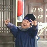 真爱你的六