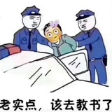 倒着拉二胡