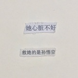 呆喝喝