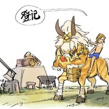 董董董