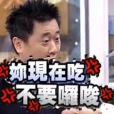 肉