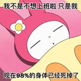 654-2