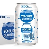乳酸菌汽水🥤