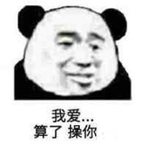 利一家园吴彦祖