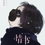 老残豆