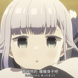 花七白