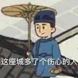 护崽第一名