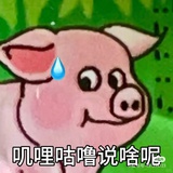 已注销