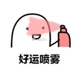 草莓甜甜圈🍩