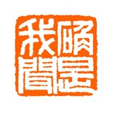 王不叔