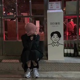 木兮