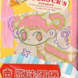 贝拉挞