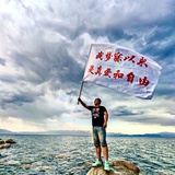 无尽藏海