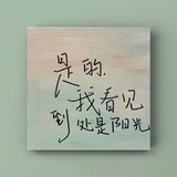 与众不同的生长