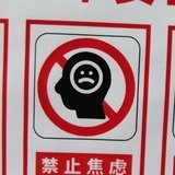 烧卖是食物
