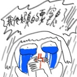 姜尾毛
