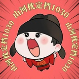 楼永mid-丁纯心