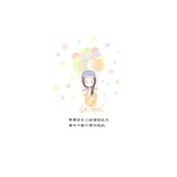 不解凡忧