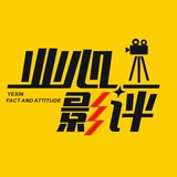 业心影评