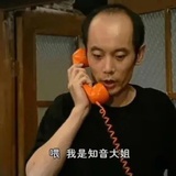 HJ