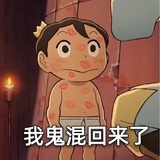 大象出逃了