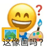 六棵树