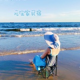 元宝家美宿掌柜