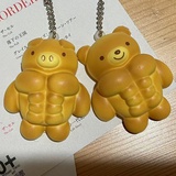 熊尼