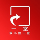 娱小娱一室
